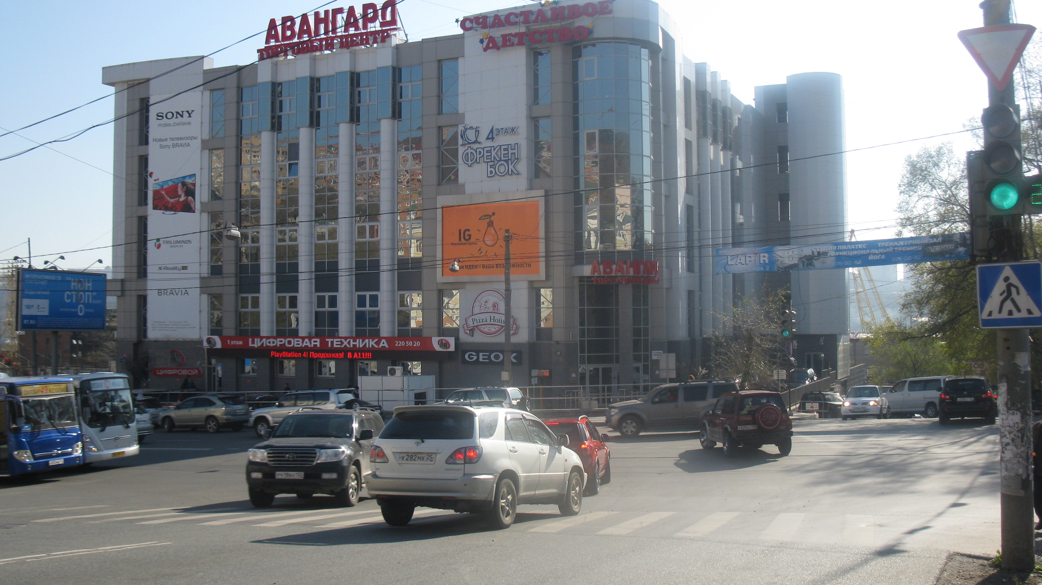 авангард пицца владивосток фото 78